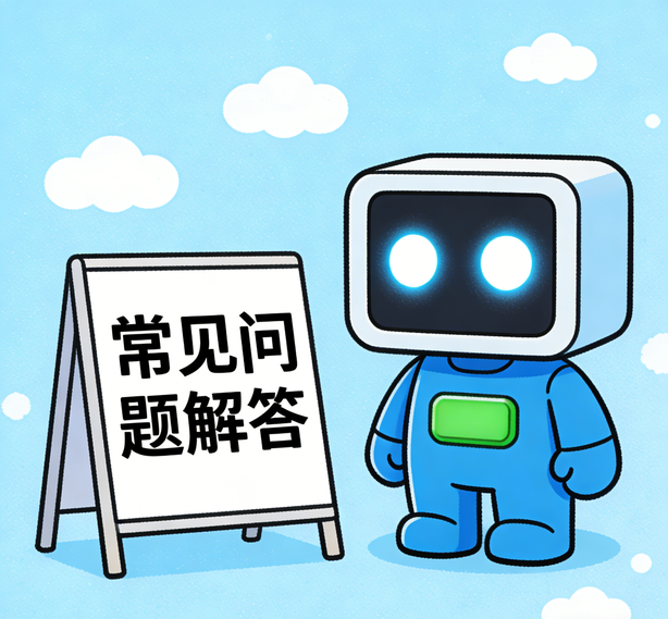 太原鼎上常见问题